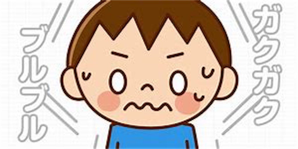 f:id:syou0711:20180413045433j:image f:id:syou0711:20180413045433j:image