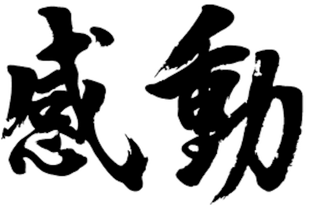 f:id:syou0711:20180413051036p:image f:id:syou0711:20180413051036p:image