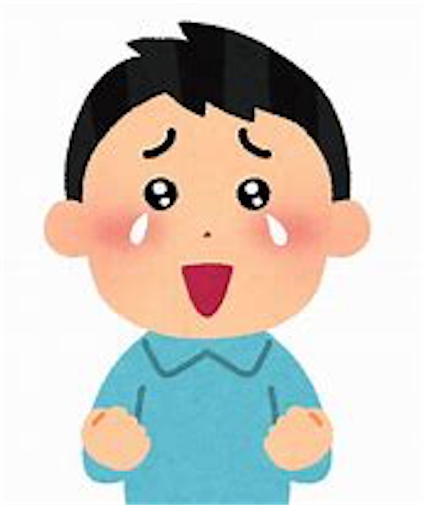 f:id:syou0711:20180413052217j:image f:id:syou0711:20180413052217j:image