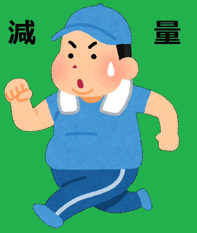 f:id:syou1341:20170808215605p:plain f:id:syou1341:20170808215605p:plain