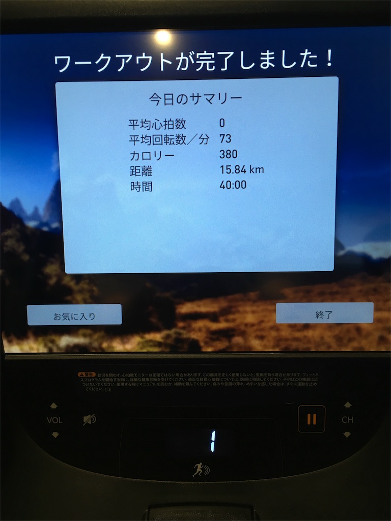 f:id:syou1341:20180127073453j:image f:id:syou1341:20180127073453j:image