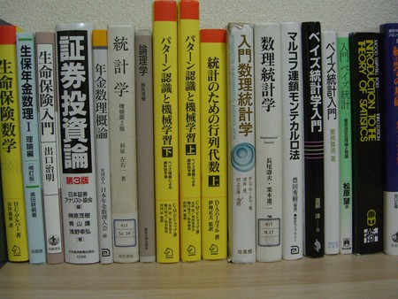 数学の秘密の本棚 Amazon.co.jp: 数学の秘密の本棚 : イアン・スチュアート, 水谷