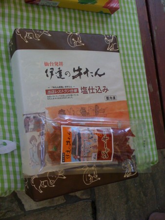 f:id:syou6162:20100501131054j:image