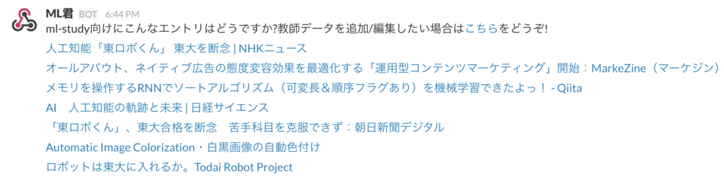 f:id:syou6162:20161114202148p:plain