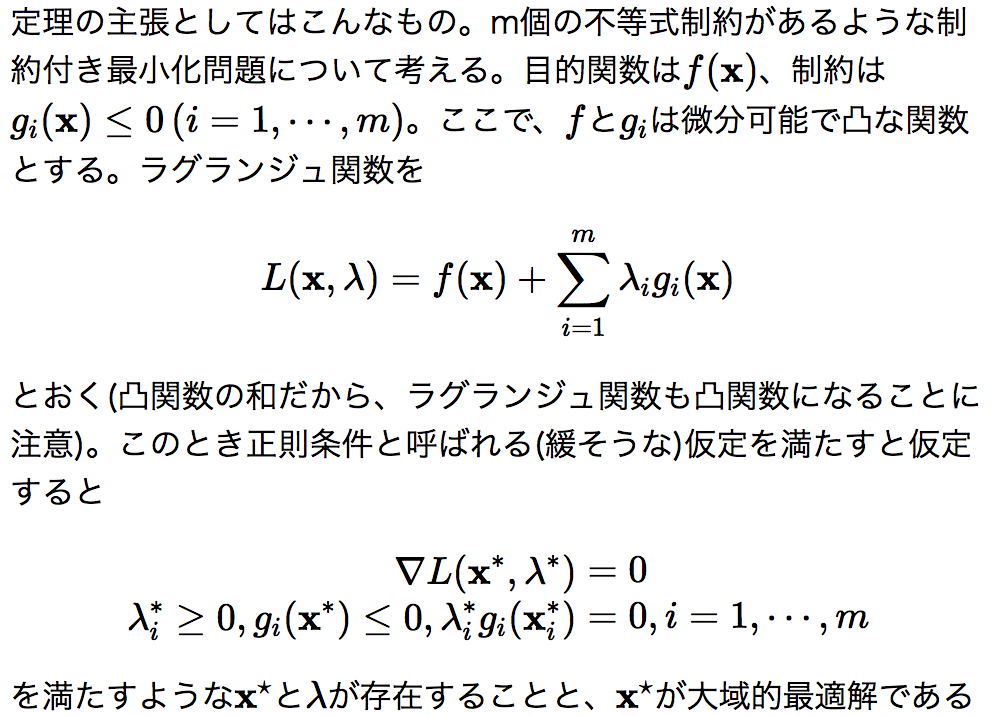 f:id:syou6162:20170520174703p:plain f:id:syou6162:20170520174703p:plain