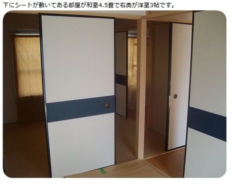 都営住宅の室内