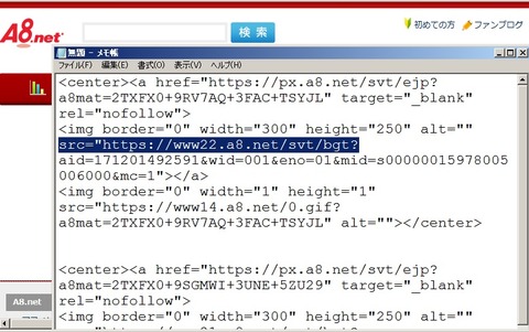 盲ろう者が書いたアフィリエイトのプログラム