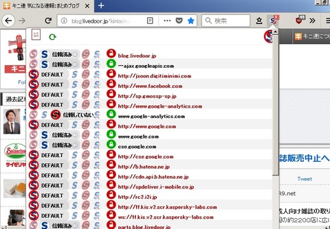 キニ速で動いているjavascript一覧