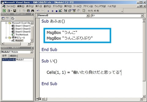 2つめのプログラムのソースコード