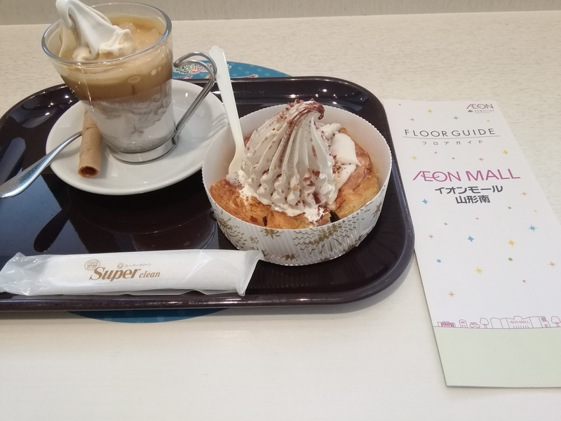 イメージ 6