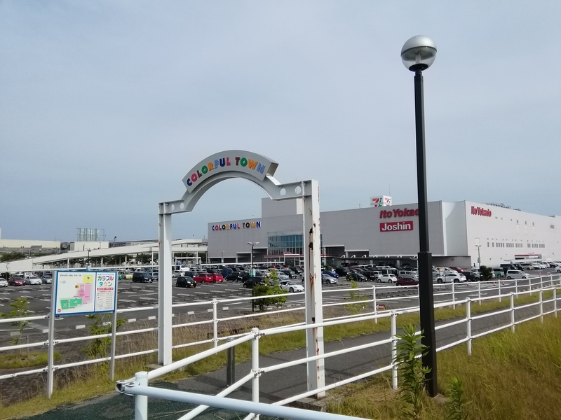イトーヨーカドー柳津店 カラフルタウン岐阜 商業施設ブログ イトーヨーカドー柳津店 カラフルタウン岐阜 商業施設ブログ