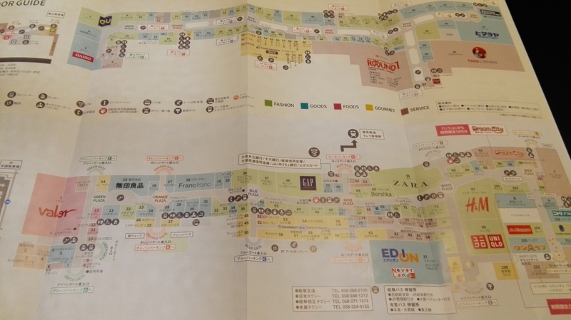 モレラ岐阜 商業施設ブログ