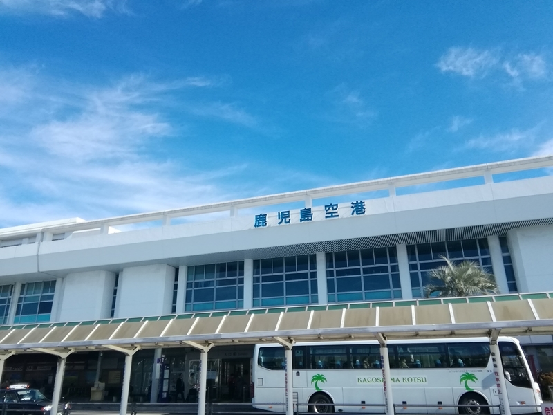 イオン隼人国分店 商業施設ブログ