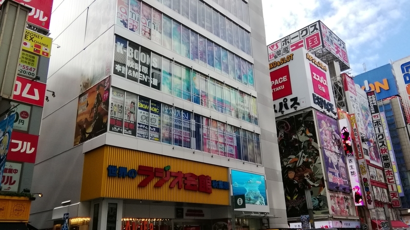 ファミリーマート秋葉原ラジオ会館店 秋葉原ラジオ会館 商業施設ブログ