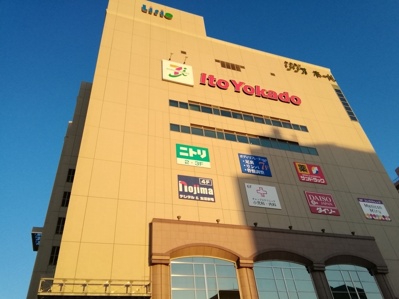 イトーヨーカドー亀有駅前店 商業施設ブログ