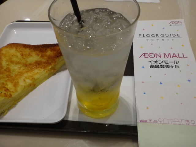 イメージ 1
