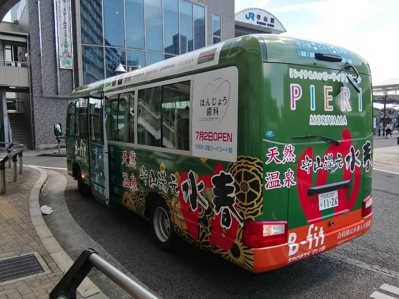 Tokuyaピエリ守山店 ピエリ守山 商業施設ブログ