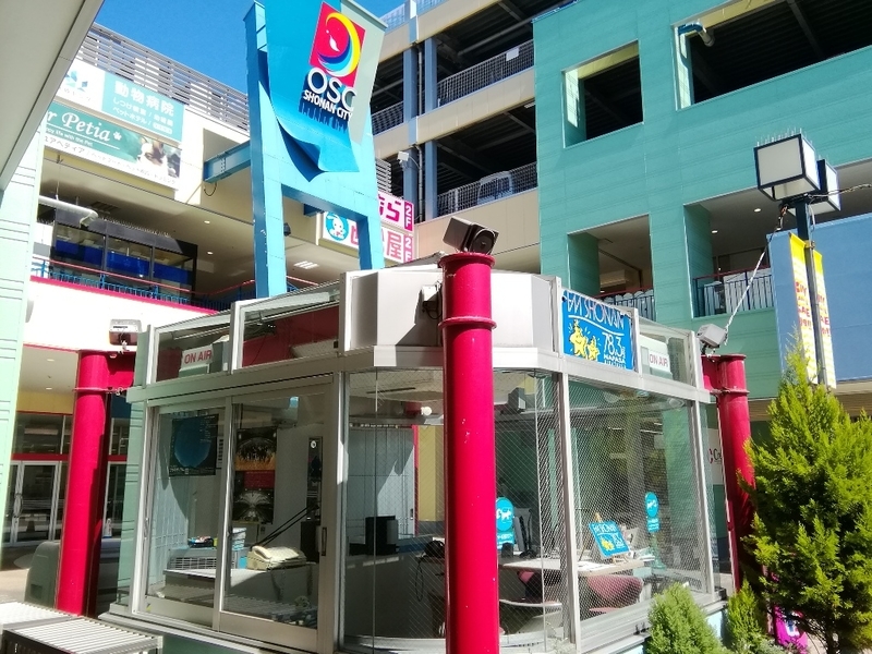 オリンピック平塚店 Osc湘南シティ 商業施設ブログ