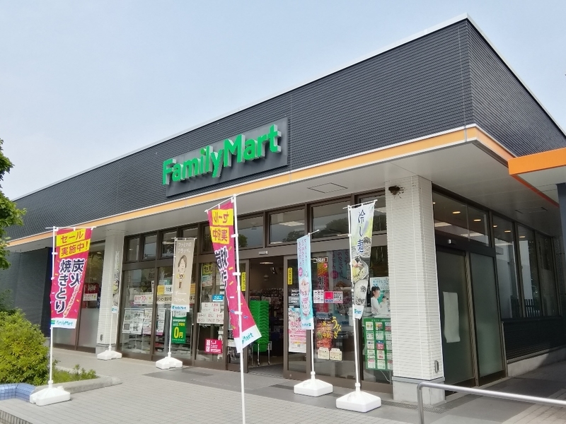 ファミリーマート中井pa下り店 東名中井パーキングエリア 商業施設ブログ イオン イトーヨーカドー全店訪問へ