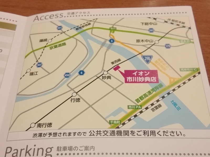 イメージ 7