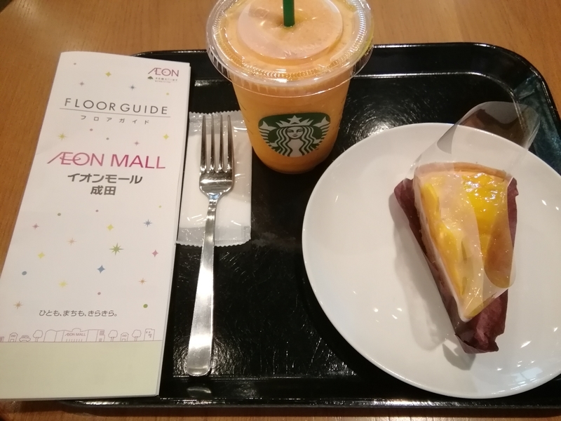 イオンスタイル成田 イオンモール成田 商業施設ブログ