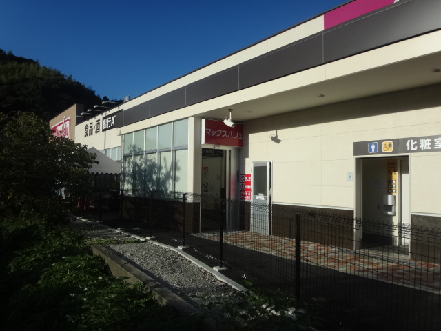 イメージ 2
