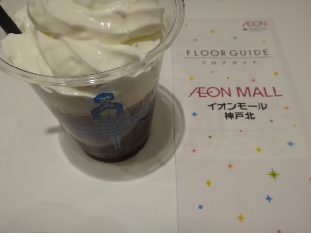 イメージ 4