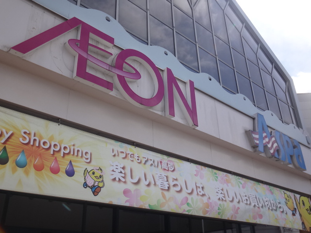 イメージ 1