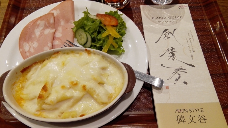 イメージ 2