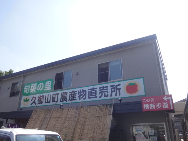 イオン久御山店 イオンモール久御山 商業施設ブログ