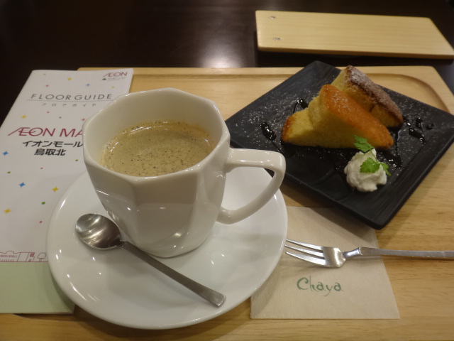 イメージ 3