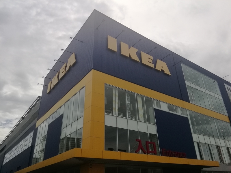 イケア仙台 商業施設ブログ イオン イトーヨーカドー全店訪問へ イケア仙台 商業施設ブログ イオン イトーヨーカドー全店訪問へ