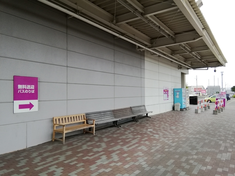 イオン苫小牧店 イオンモール苫小牧 商業施設ブログ