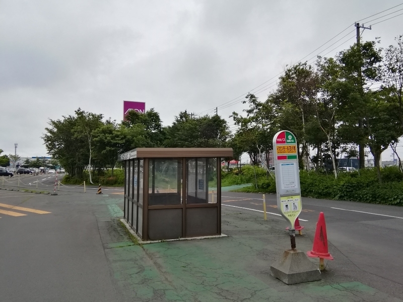 イオン苫小牧店 イオンモール苫小牧 商業施設ブログ