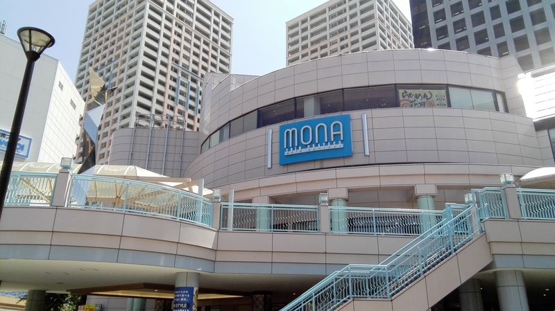 イオンスタイル新浦安mona 商業施設ブログ