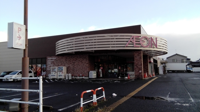 イオン亀田店 商業施設ブログ イオン イトーヨーカドー全店訪問へ