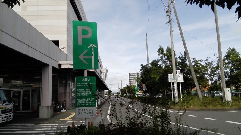 イメージ 2