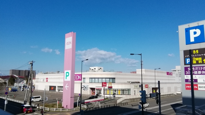 イメージ 2
