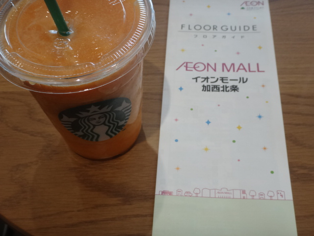 イメージ 3