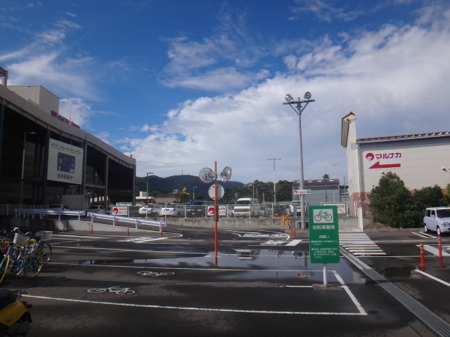 イメージ 2