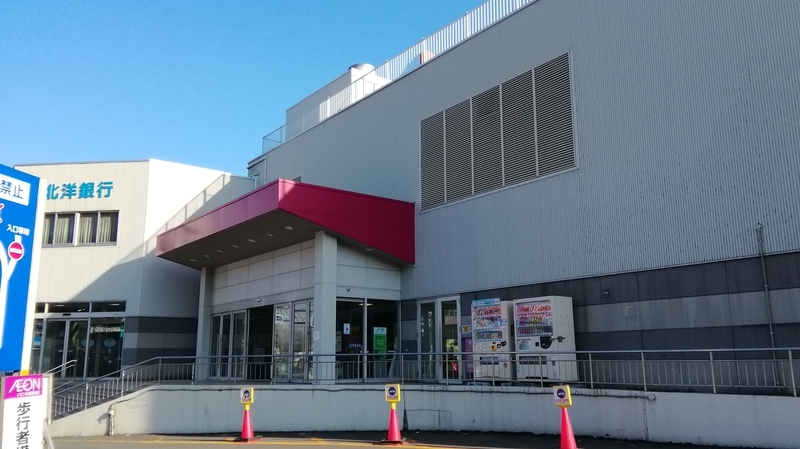イメージ 2