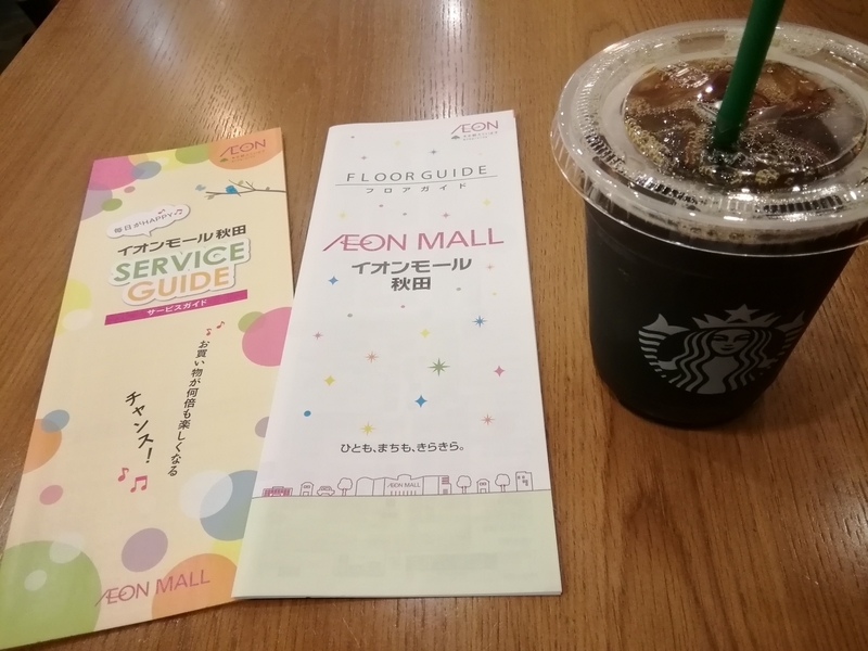 イメージ 2