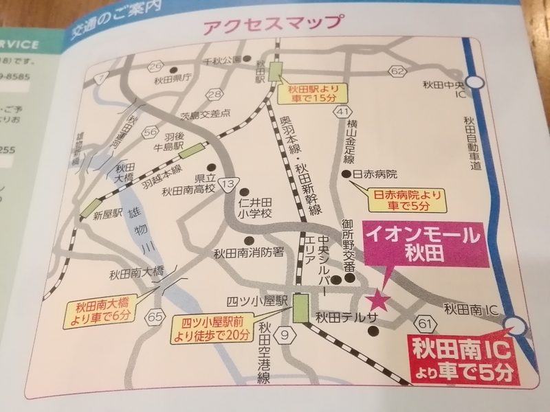 イメージ 3