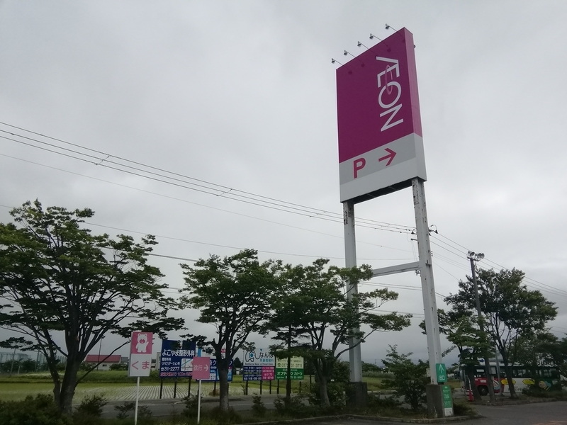 イメージ 2