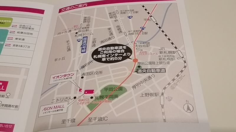 イメージ 2