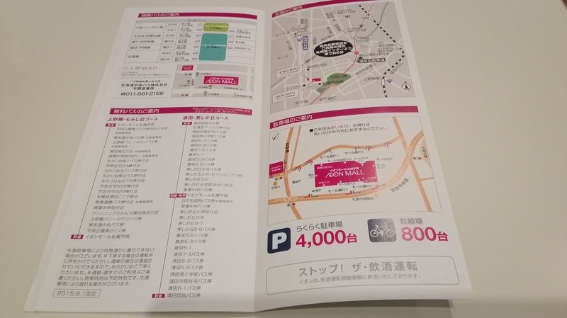 イメージ 3