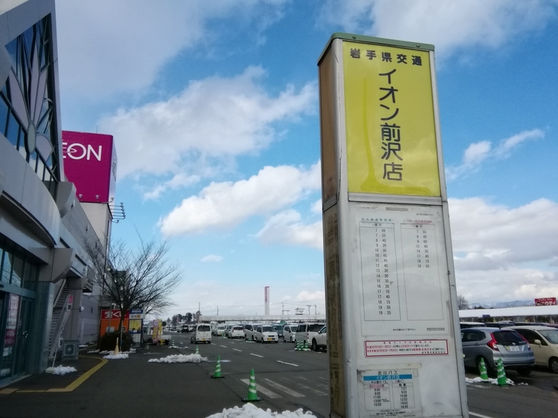 イメージ 3
