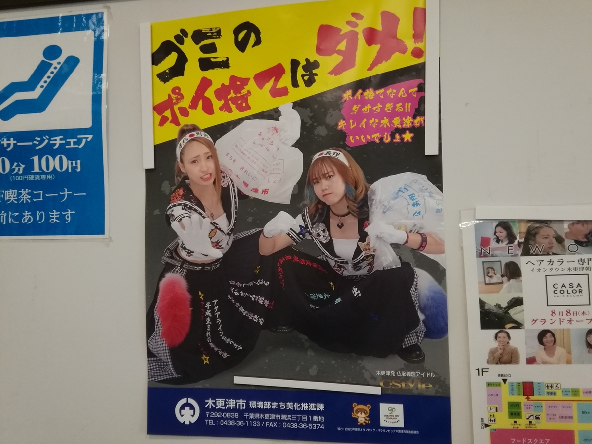 f:id:syougyoushisetsu:20190901083637j:plain f:id:syougyoushisetsu:20190901083637j:plain