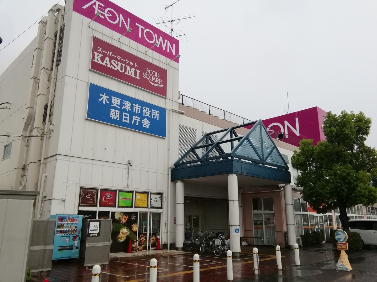 f:id:syougyoushisetsu:20190901084908j:plain f:id:syougyoushisetsu:20190901084908j:plain