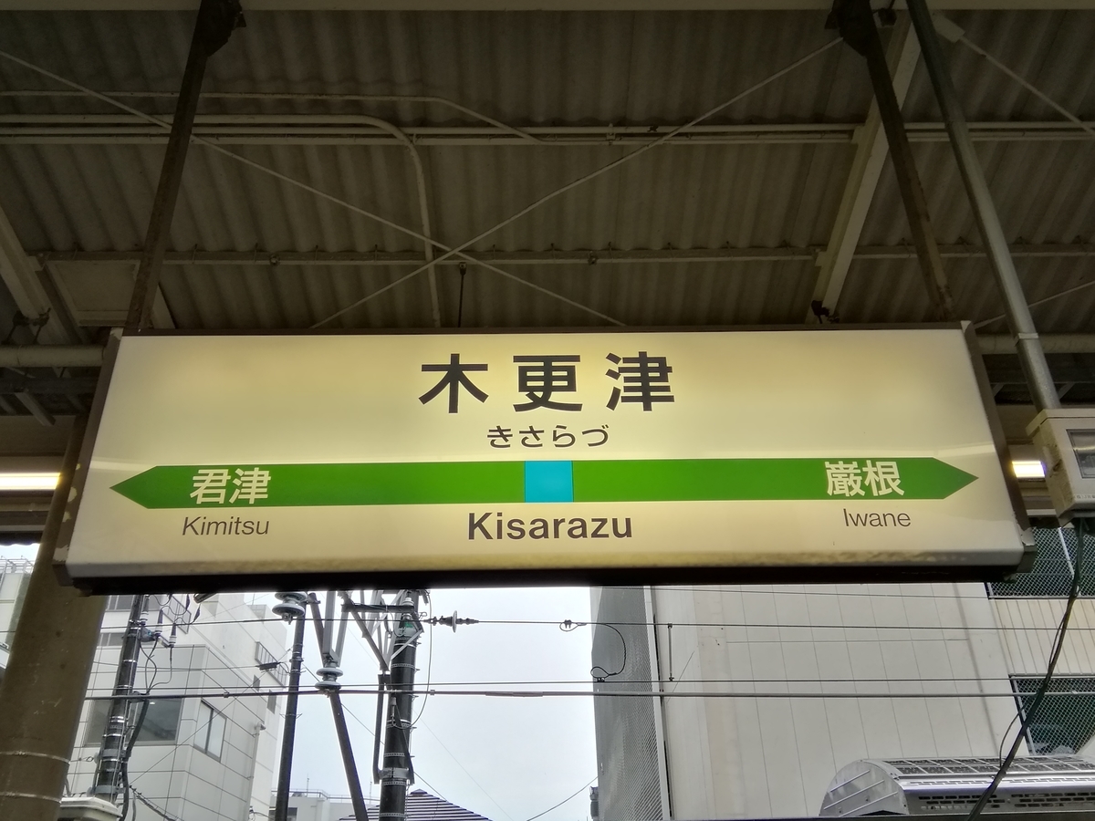 f:id:syougyoushisetsu:20190901085135j:plain f:id:syougyoushisetsu:20190901085135j:plain